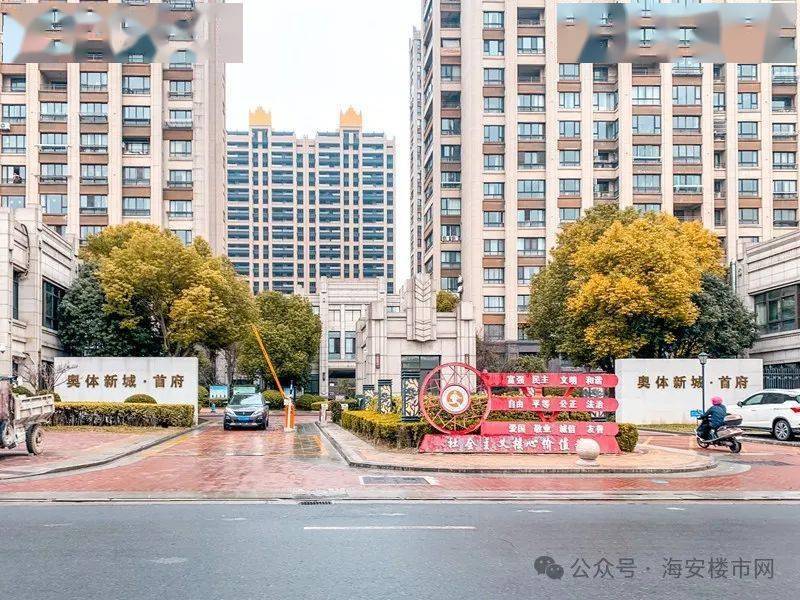 开年来,海安奥体首府二期工程抢抓工期,全力推进工程建设进度,确保