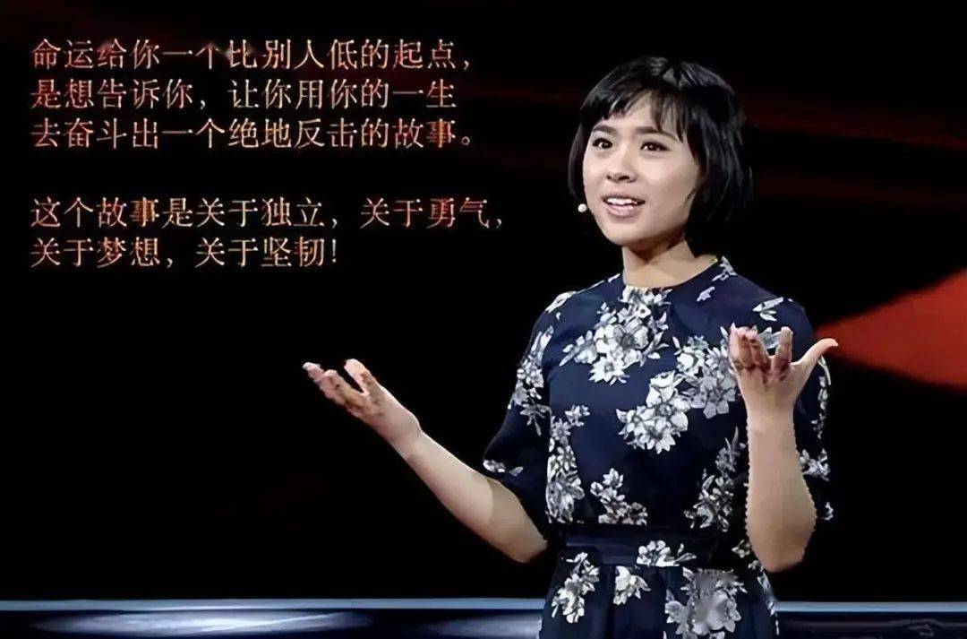 北大寒门贵子刘媛媛九年后终于为自己的贪婪付出了代价