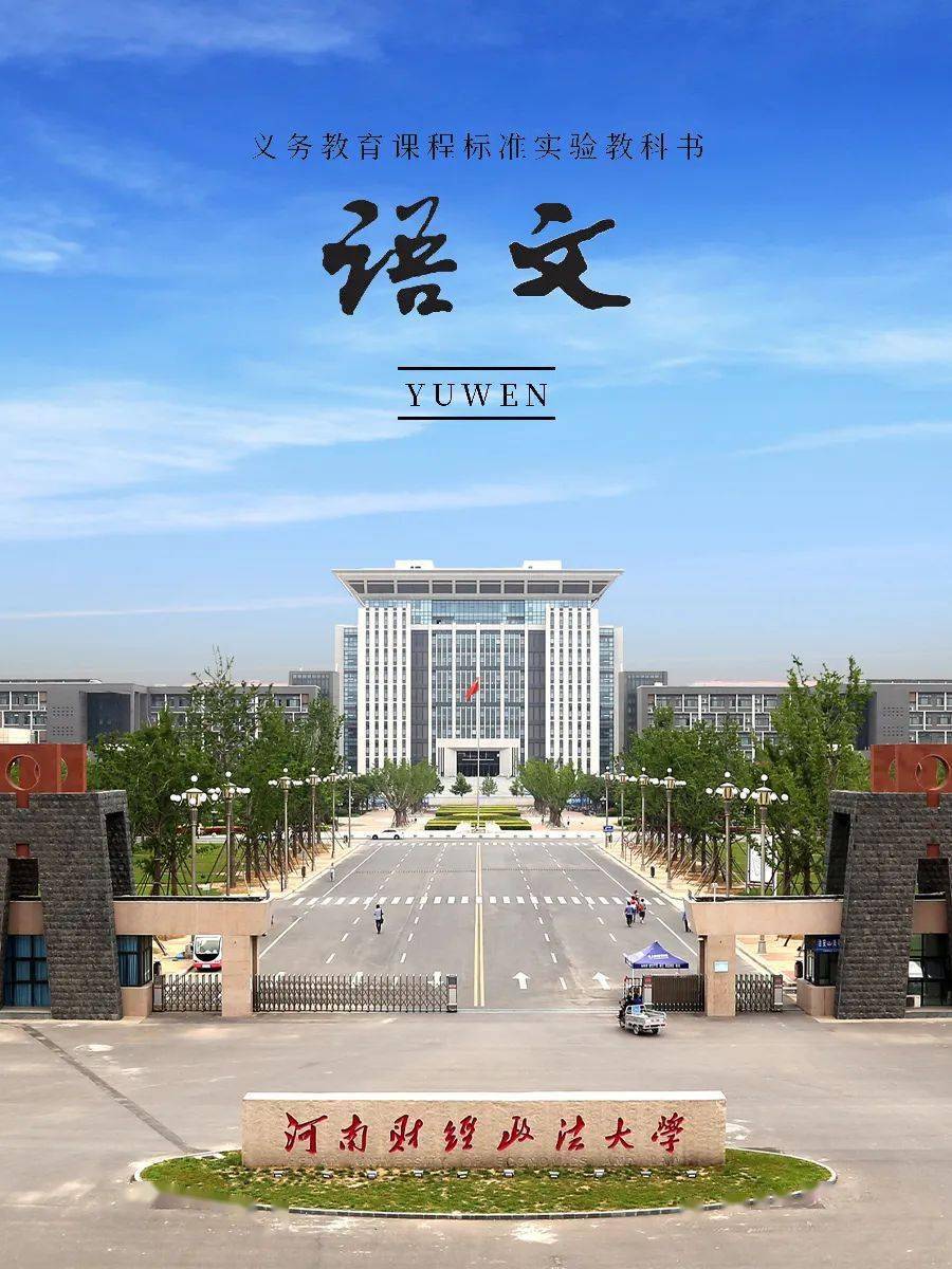 河南農業大學錄取查詢系統_河南農業大學錄取查詢_河南農業大學錄取查詢入口