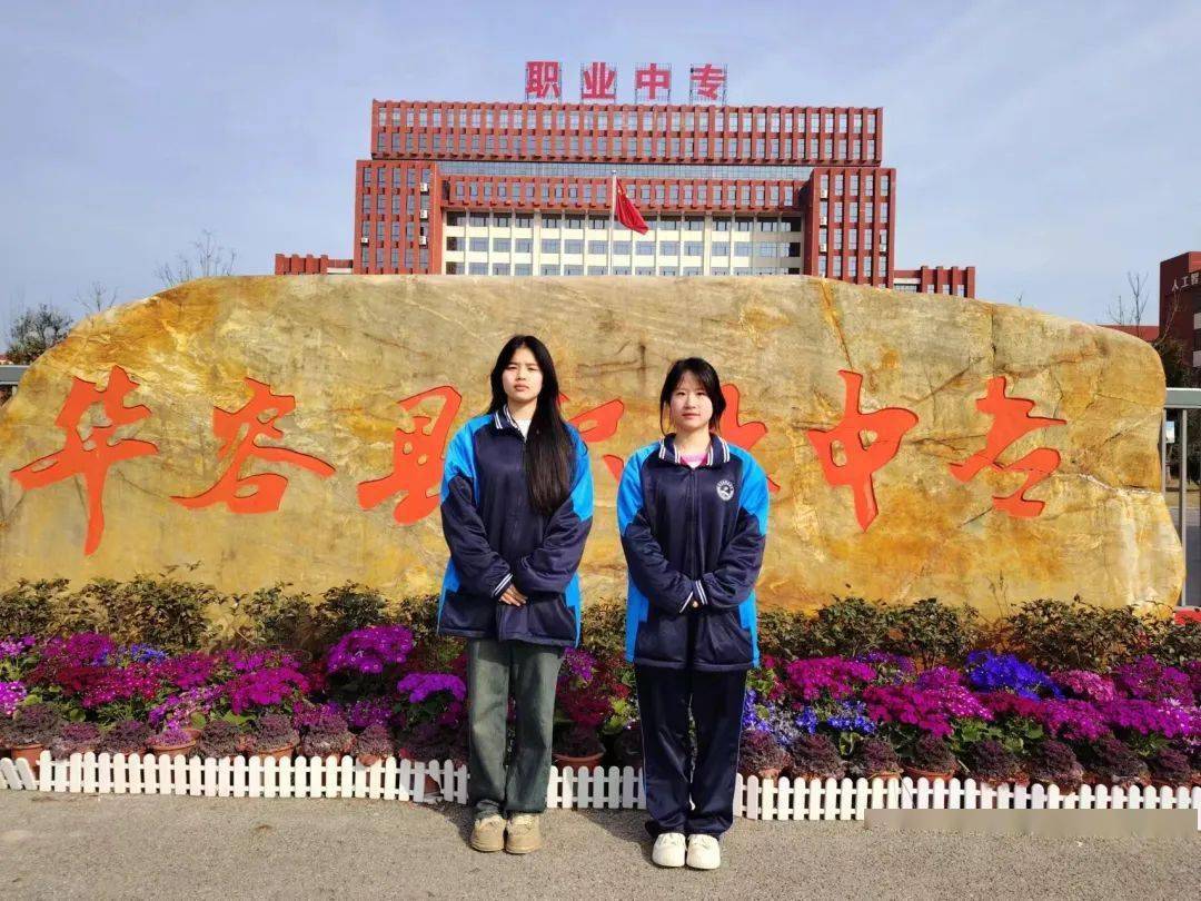 职中"雷锋"好少年 救助老人暖容城_情况_同学_胡婧