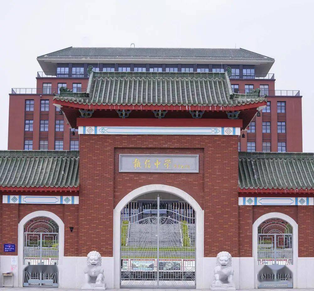 广州第一梯队初中如何才能跻身进神学院与四大豪门