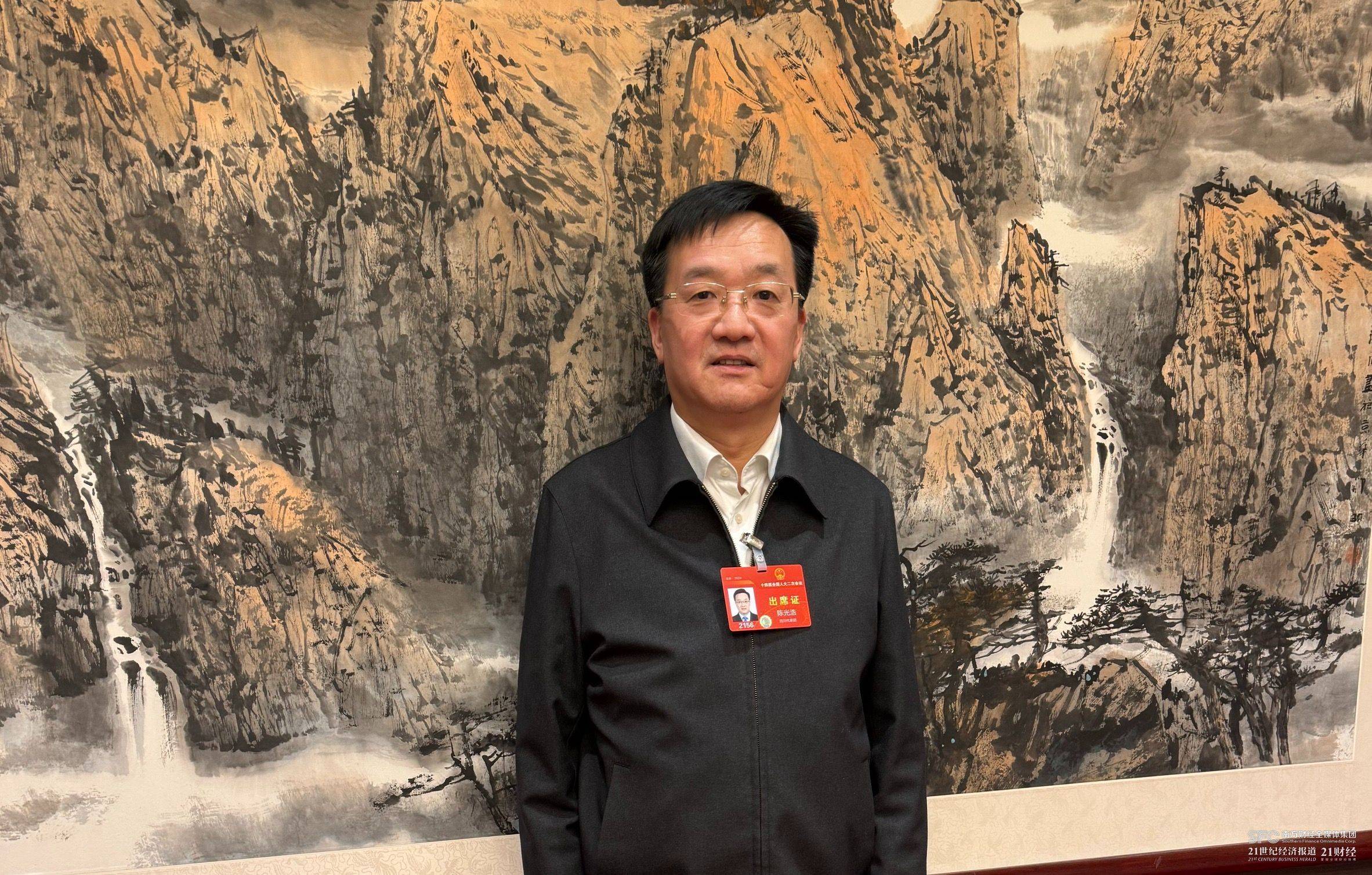 专访全国人大代表,四川省乐山市市长陈光浩:产业强市,旅游兴市,乐山