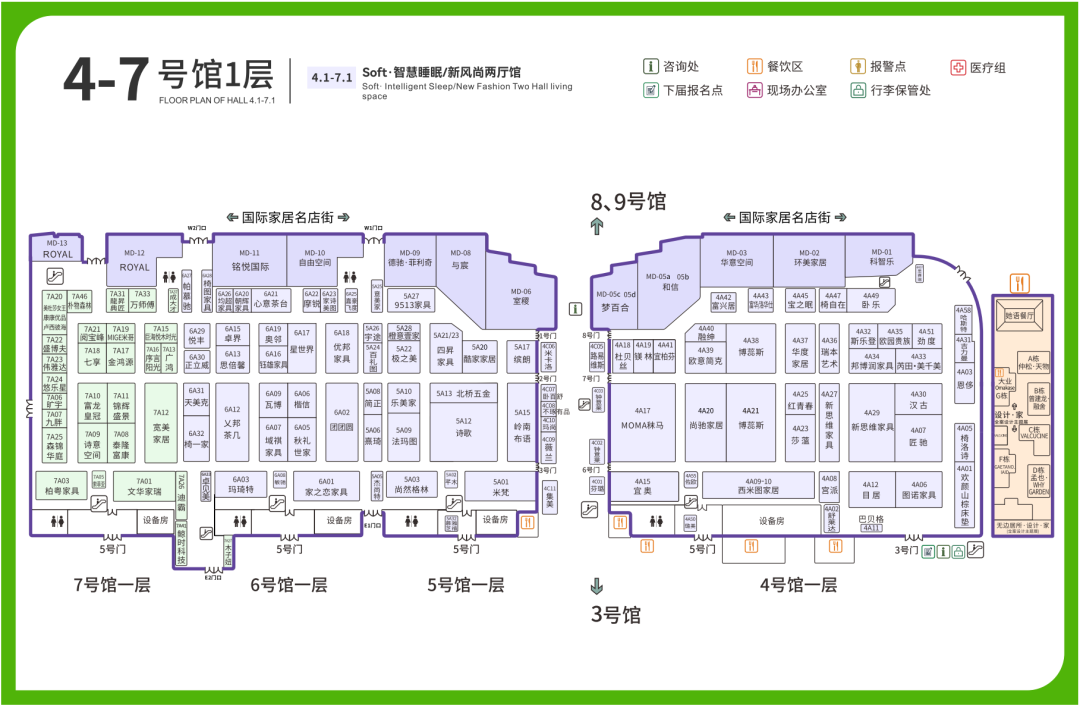 逛展攻略丨315名家具展东莞见