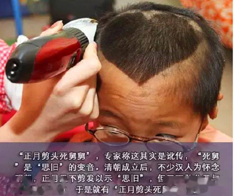 二月二龙抬头一年都有好兆头