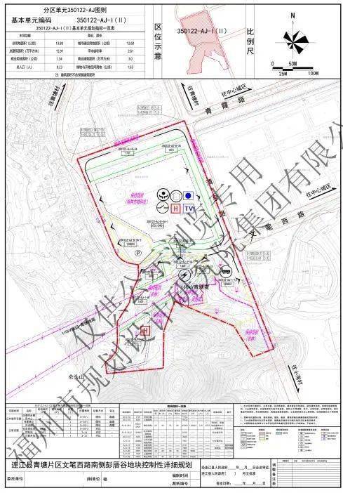 【公示】连江青塘片区新增71亩商住用地,规划新增0.