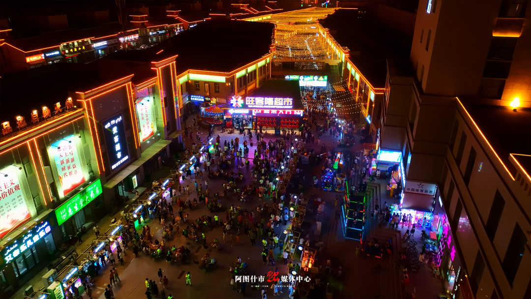 阿图什那么美,我想邀您来看看!