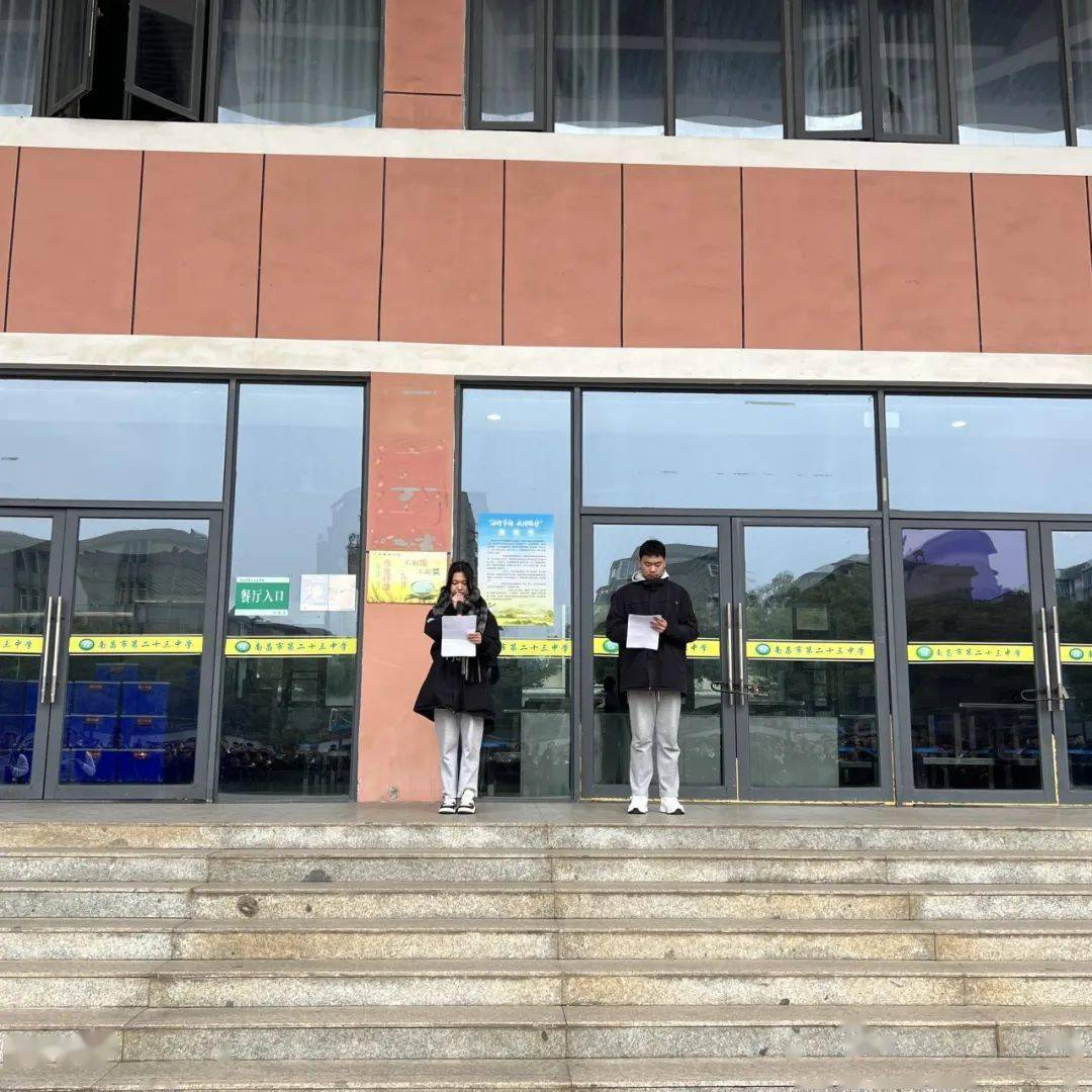 晨会第三讲 | 春晖照未来 健康共成长_进行_南昌_教育