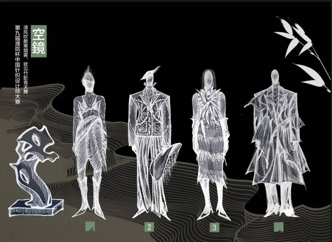 官方认证第九届濮院杯phvalue中国针织设计师大赛获奖名单效果图成衣