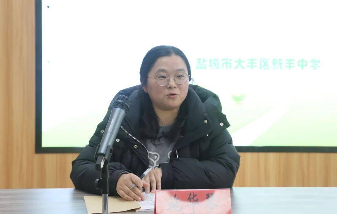 政治二轮复习研讨会暨范红军领航名师工作室研修活动在新丰中学举行