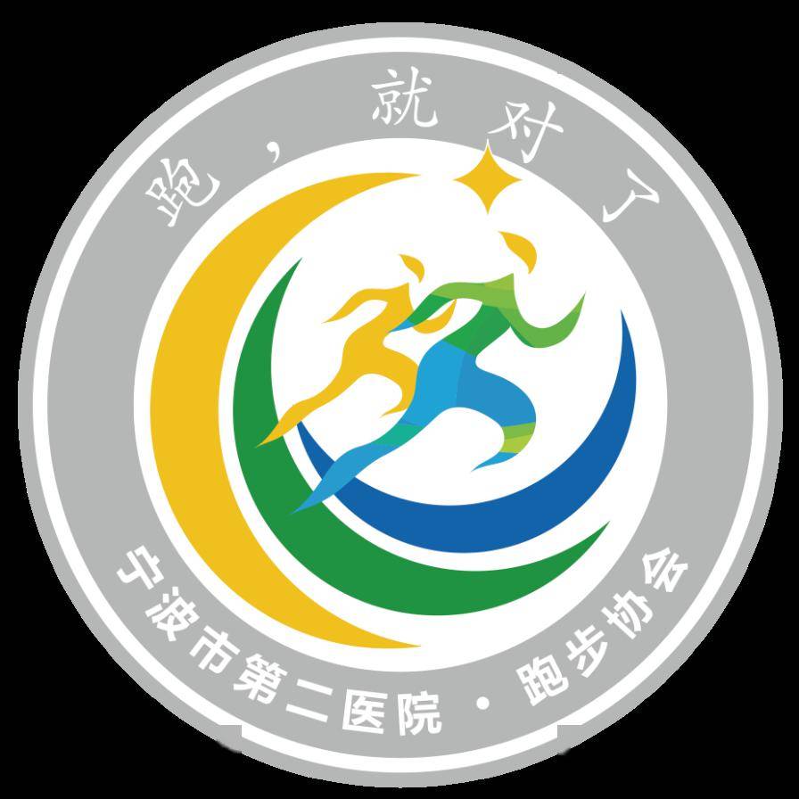 速度与激情共舞宁波100公里接力赛华美驿传再出发