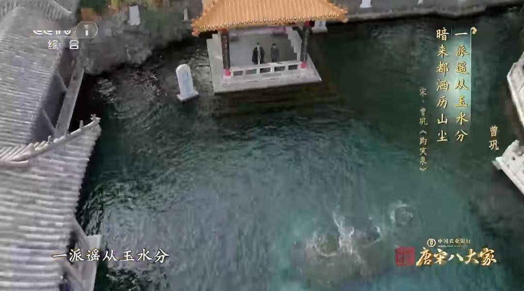 曾巩和撒贝宁穿越打卡济南图书馆超然楼趵突泉