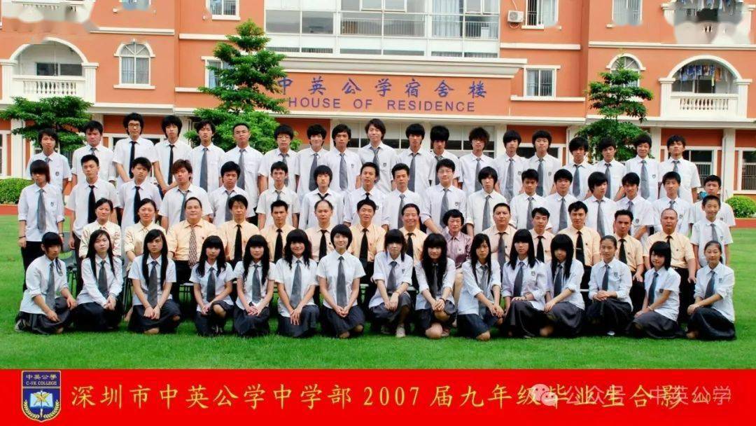 中学部_幼儿部_小学部