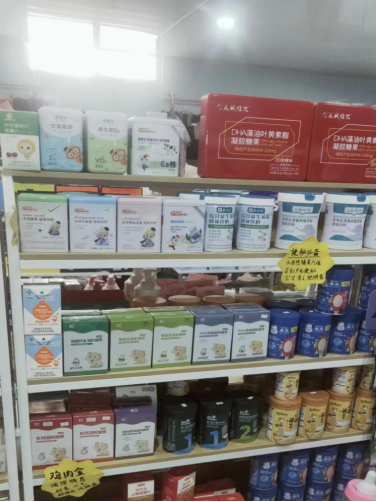 经营地址:高青县花沟镇花二村一,高青县花沟镇佳佳旺孕婴用品店一