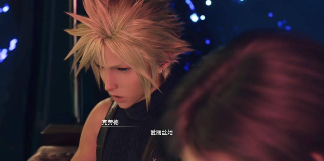 蒂法到底是不是ff7的女一号