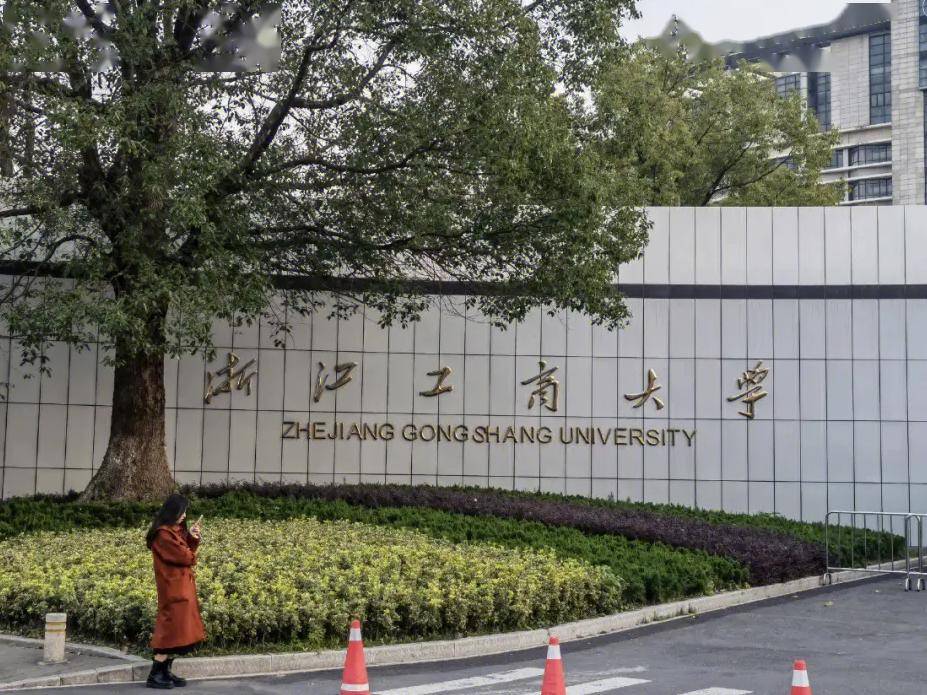学校坚持走特色办学之路,以经济学,管理学学科为主,法学,工学等多学科