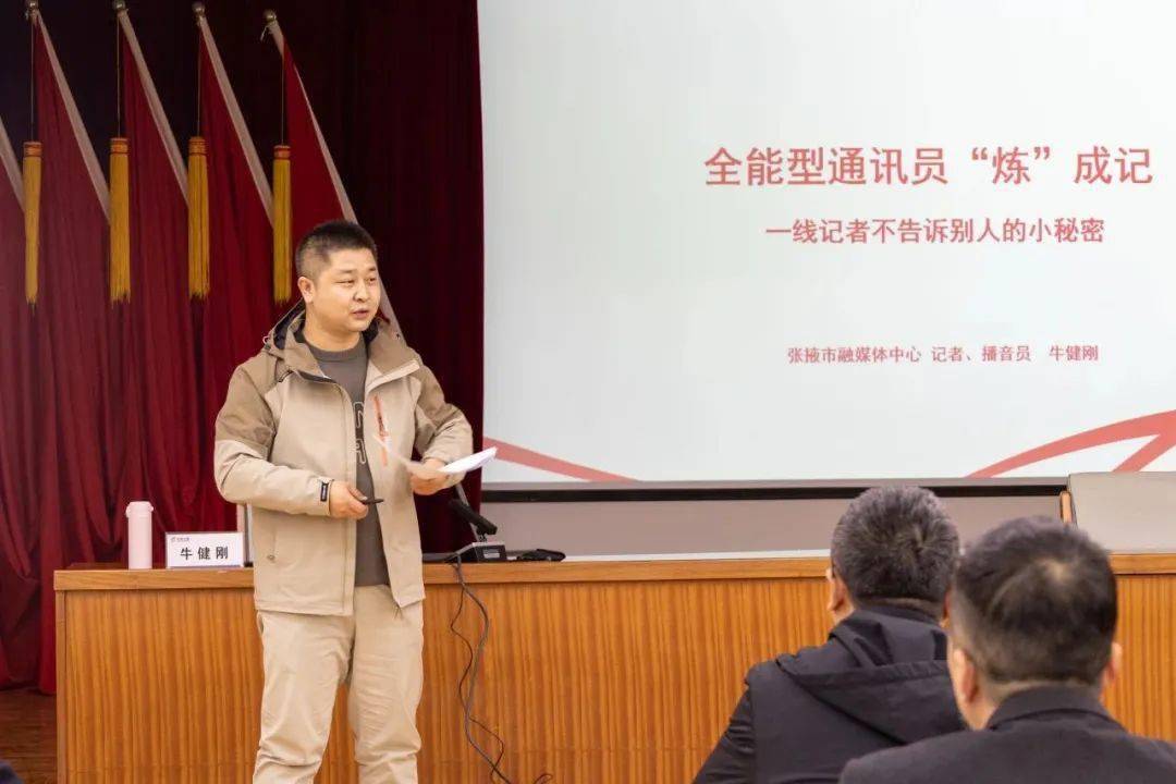 张掖市融媒体中心李禄军老师市委组织部组织二科负责人于涛老师政工