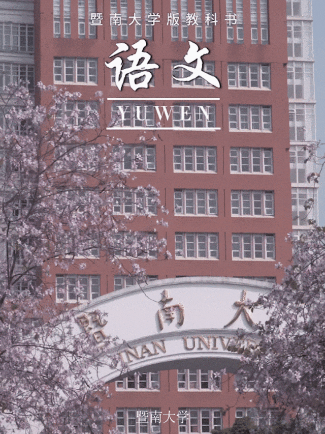 天河校花榜出炉这颜值谁顶得住啊