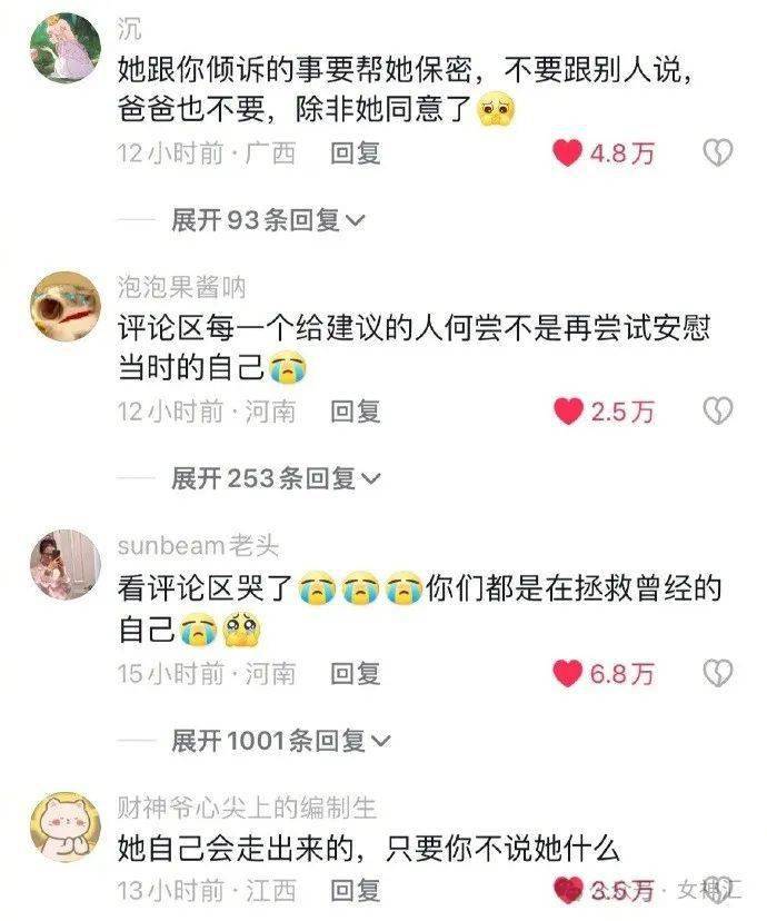 富婆花15w让我整容成蔡徐坤网友夺笋我脱毛都比这个贵