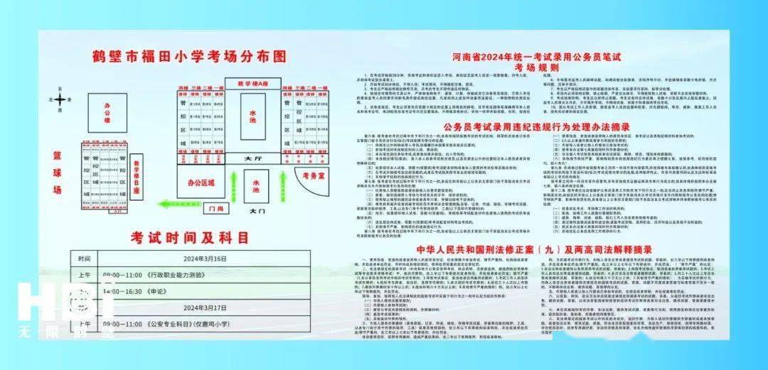 小学淇滨中学鹤壁市实验学校桃源小学天山小学湘江小学湘江中学来源