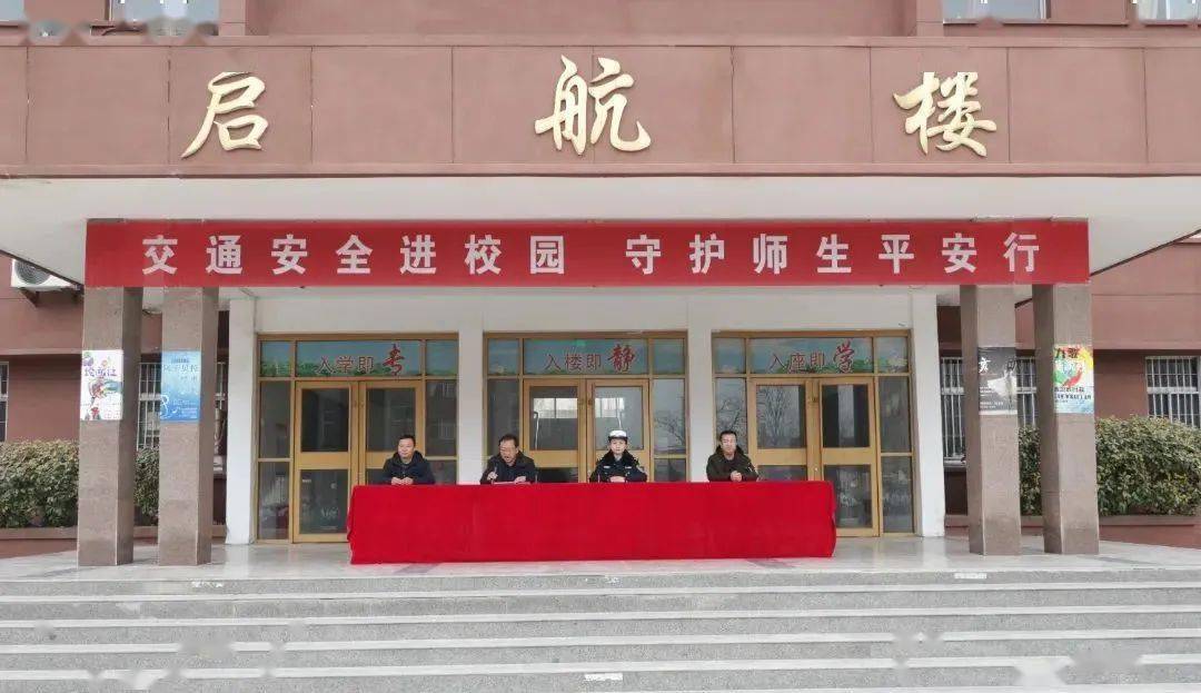 守护师生平安行——阳谷县职业中专召开交通安全知识专题讲座