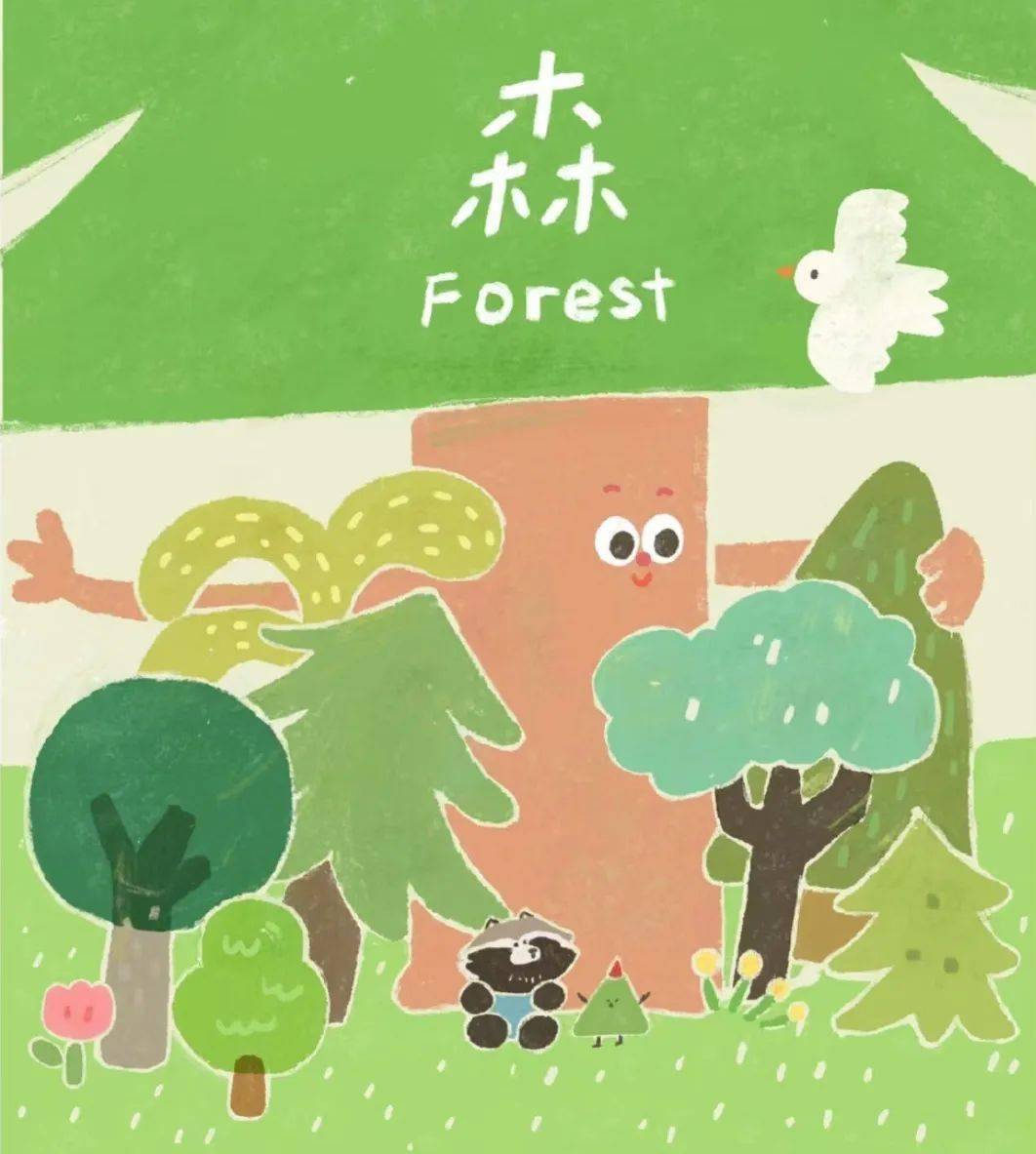 阳光资讯童享自然为美好充植