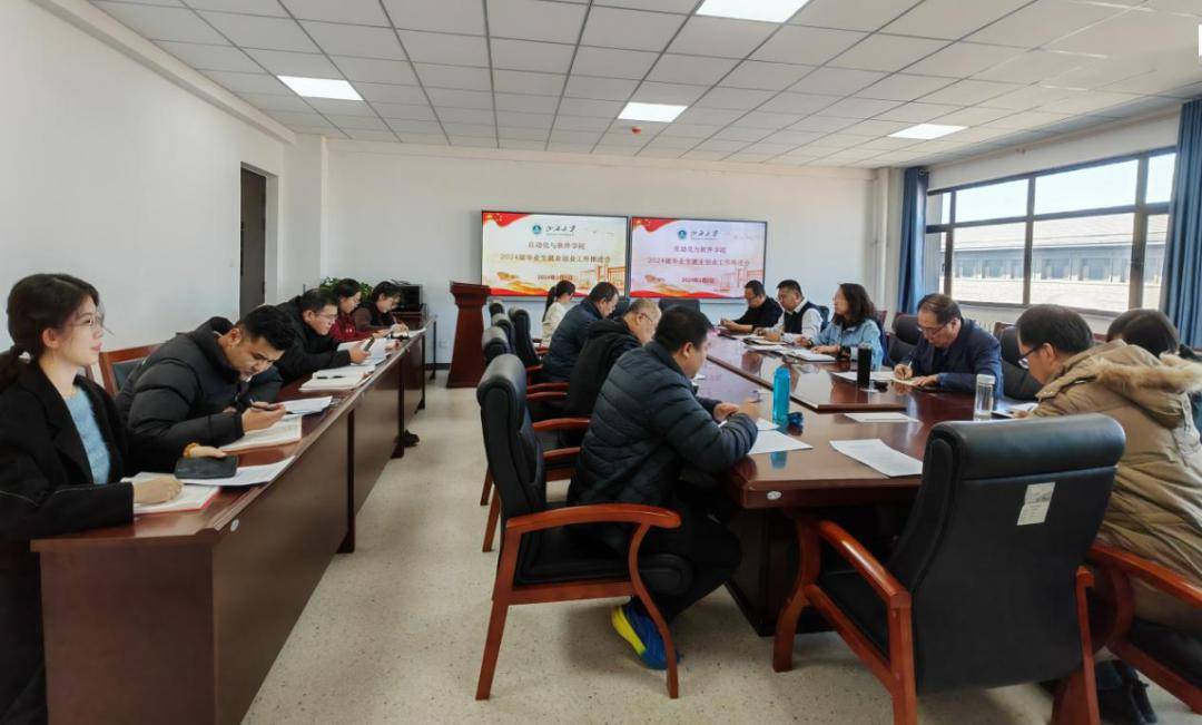 山大发布304310要闻速递
