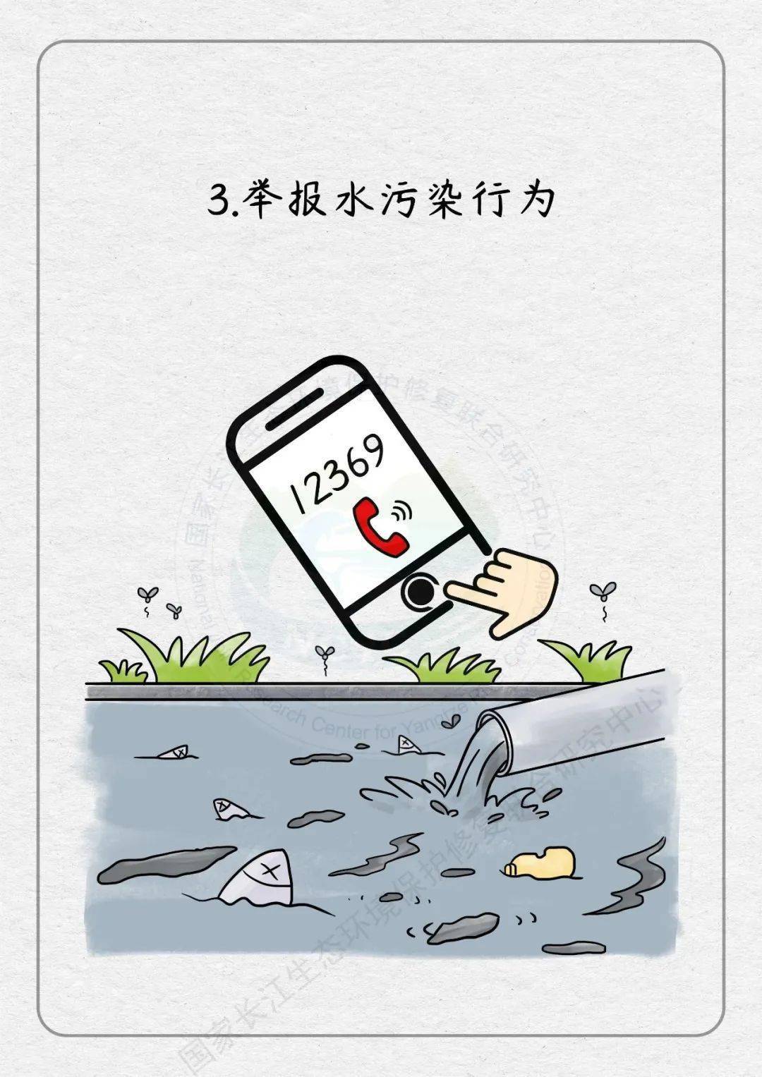 讽刺漫画大全图片环保图片