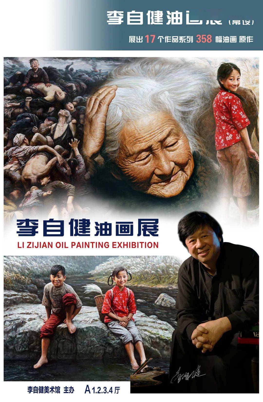 活动预告 | "探索 · 绘画——桂润年作品展" 3月16日下午隆重开幕!_c