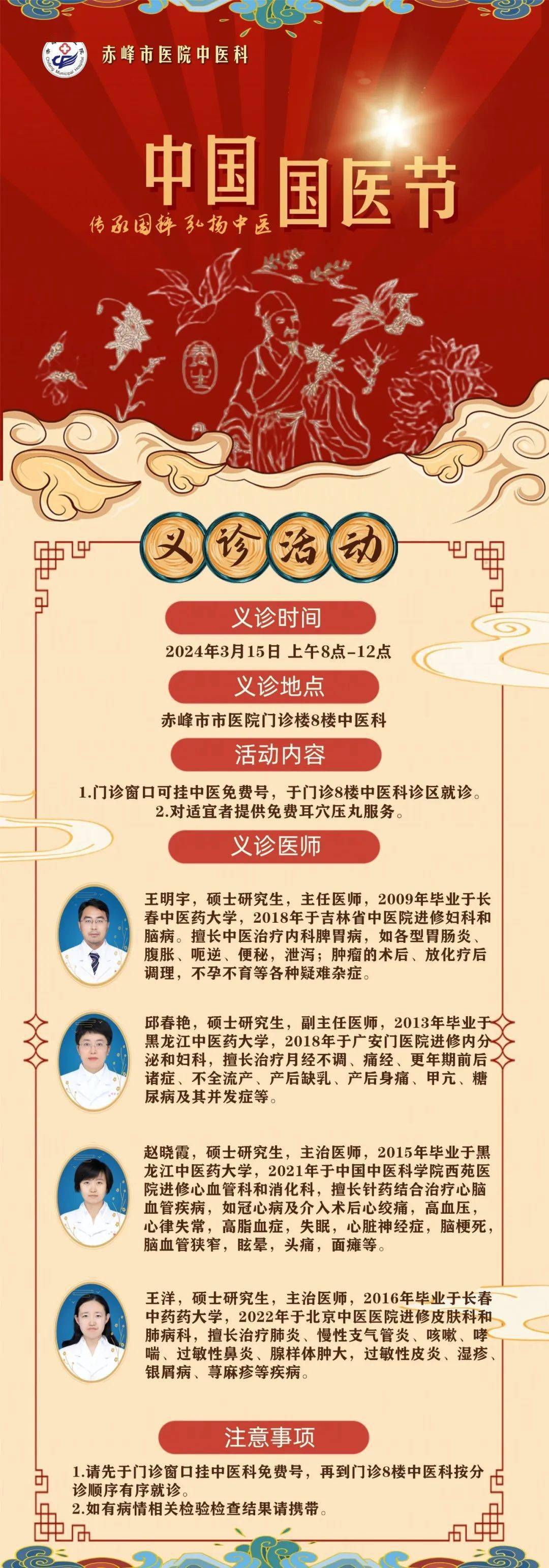 二审:曹哲三审:刘玉欣---------------------------------更多新闻