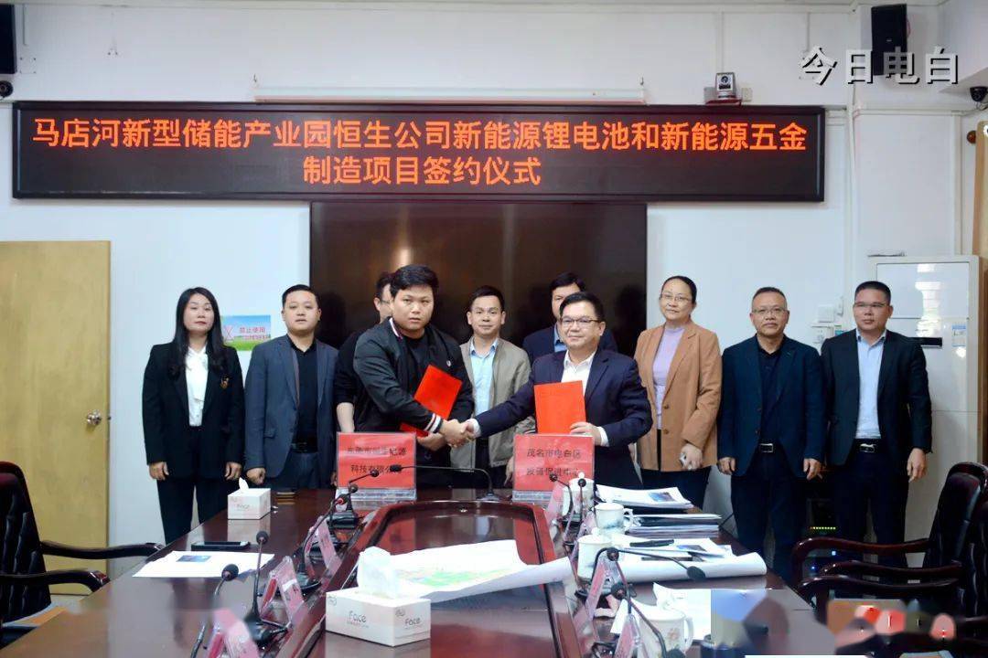 副区长李超,广东三翼新能源科技有限公司董事长陈勤文,中达科研(广