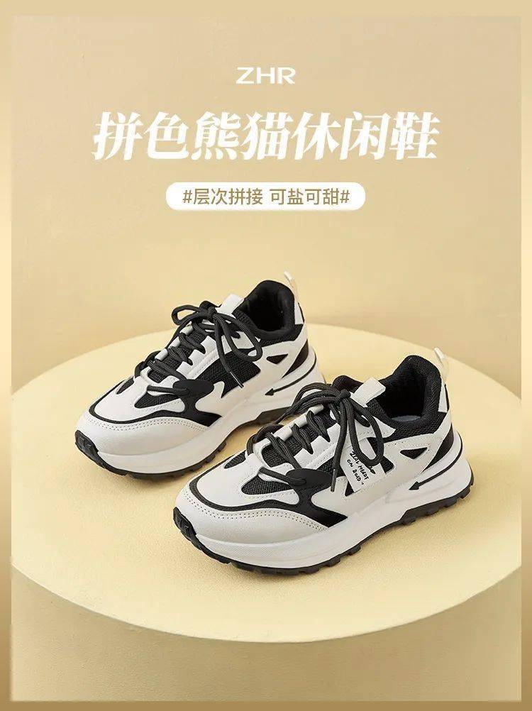zhr春款休闲系列老爹鞋阿甘鞋德训鞋