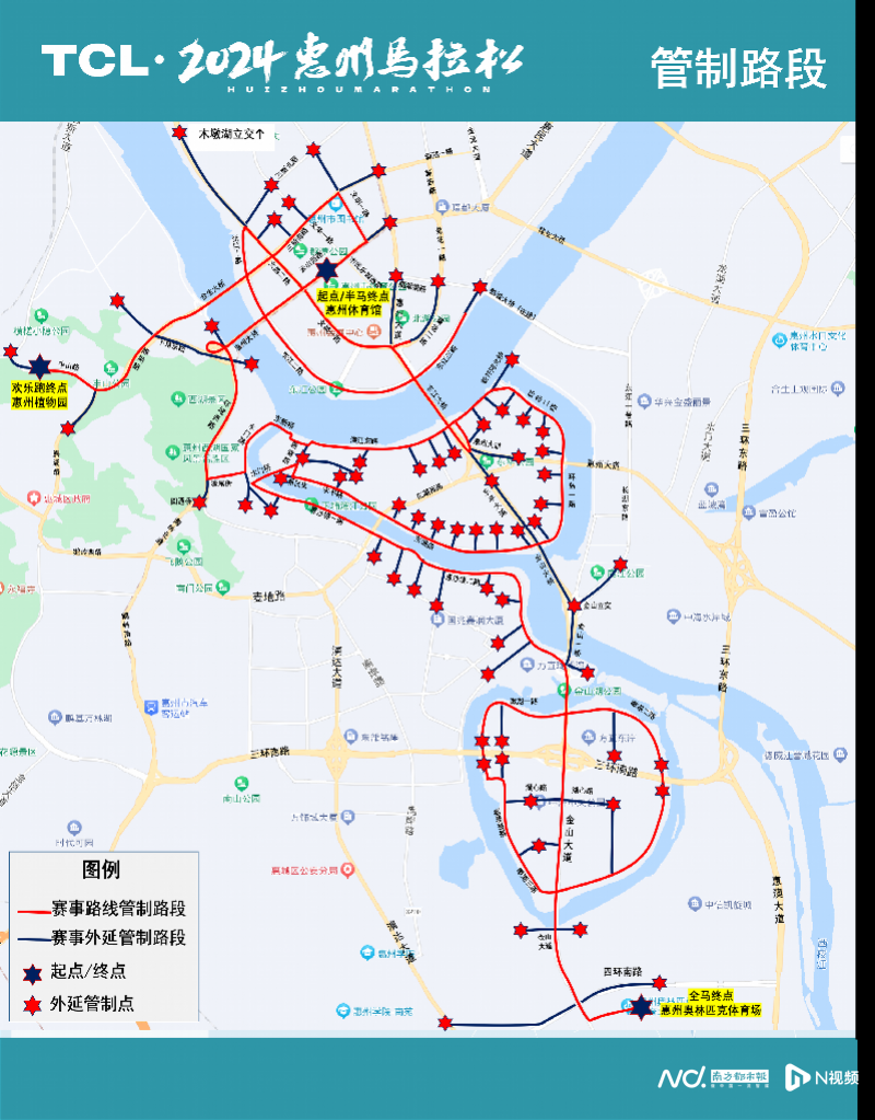 惠州马拉松期间,市民出行要注意这些_路段_外延_赛事