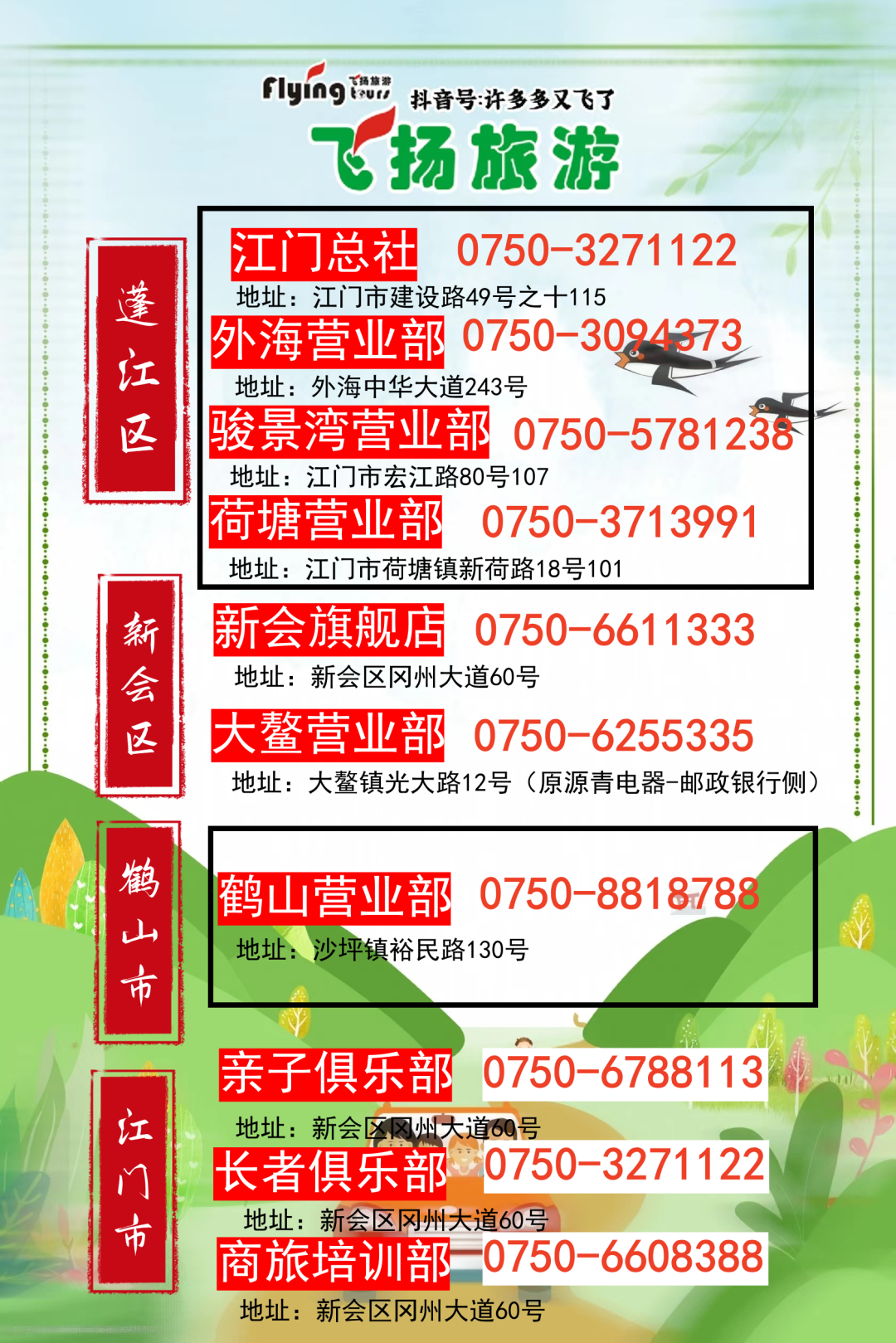 最快13号到广西桂林/德天/阳朔/悦榕庄等等游玩!_五星_全程_黄姚