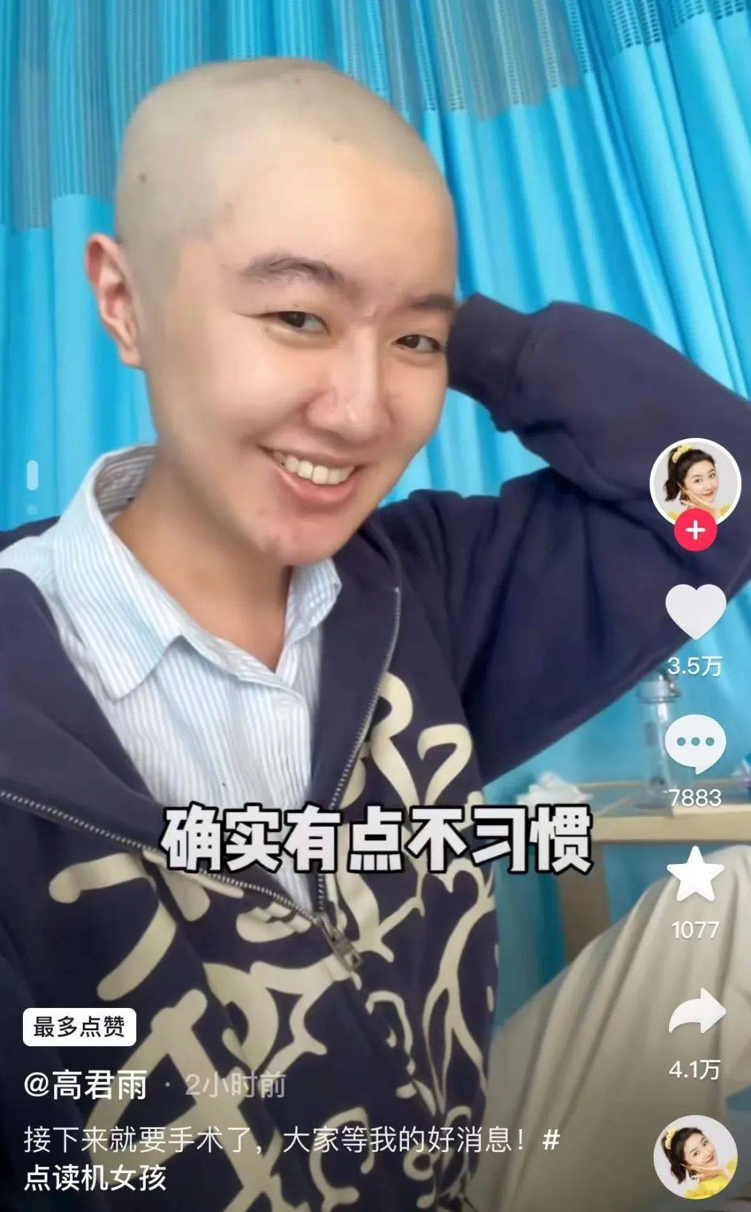 停止道歉官方确认将追责