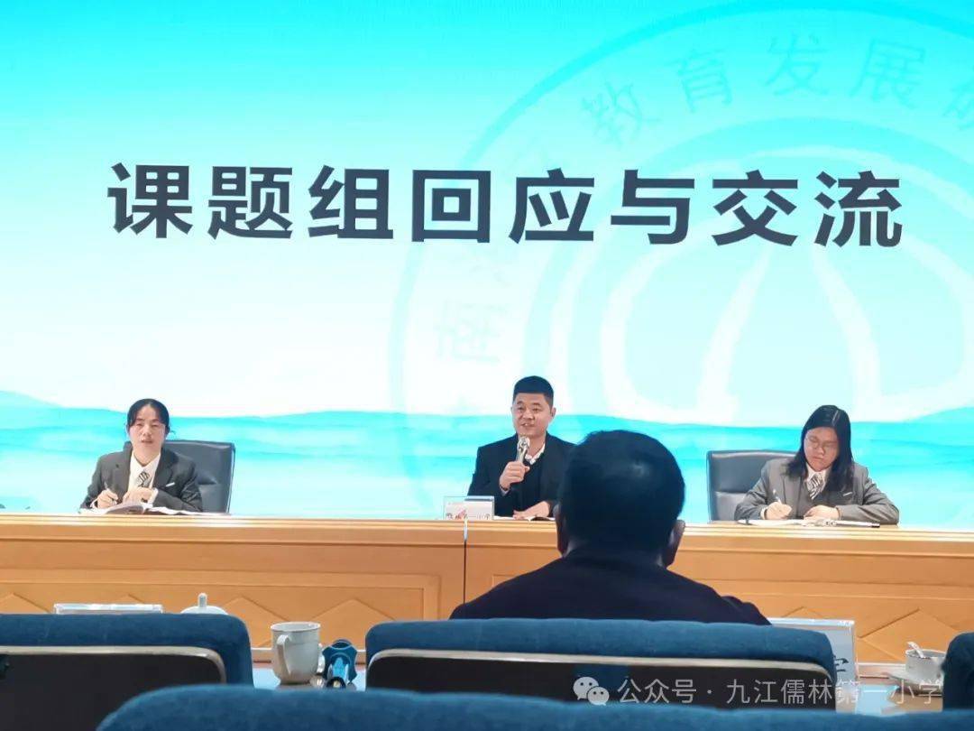 阳光校园活力一小开展评价课题研究赋能学生全面发展