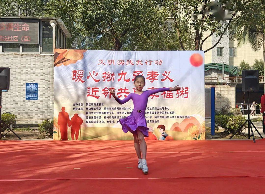 我们的节日又到一年拗九时晋安校园孝亲敬老浓情满满