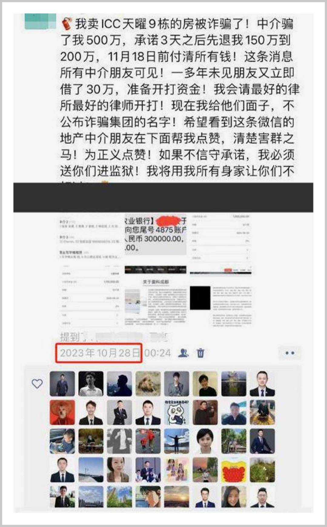 埃唐佩县季莫菲，躺赚一百万？(图5)