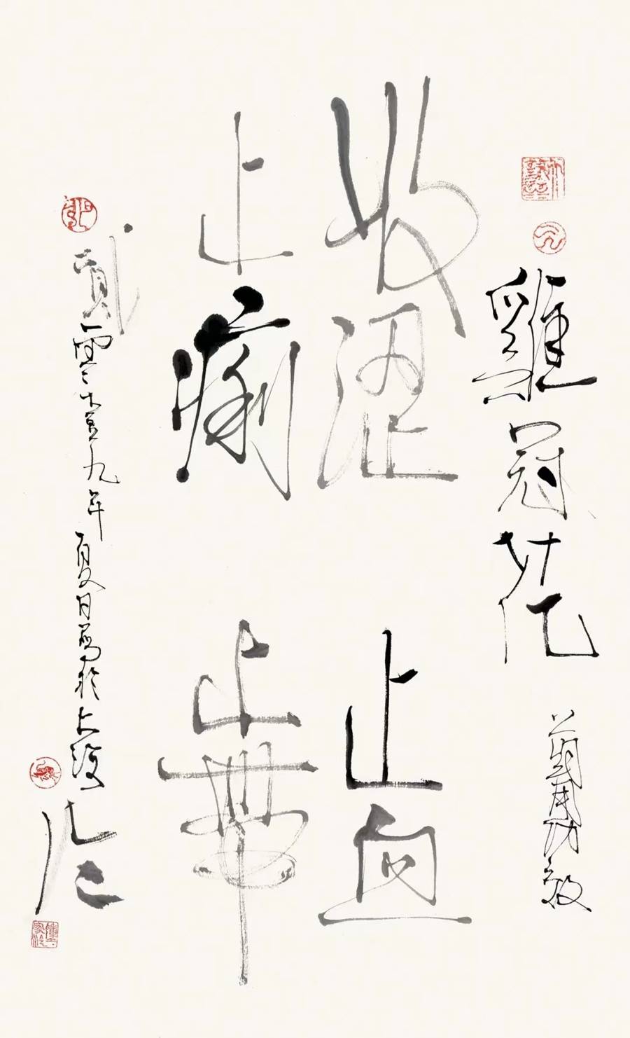 花非花当丹青妙笔遇到本草药香