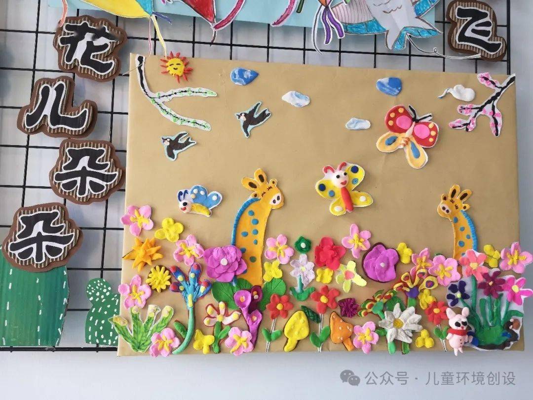 【春天环创】幼儿园春天主题环创甄选_环境_创设_活动