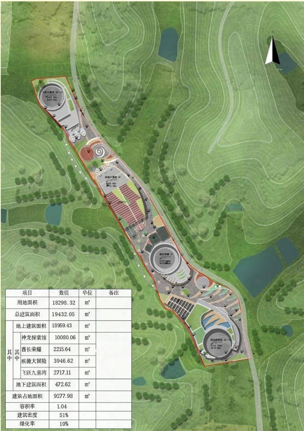 公示地点为项目现场和义乌市自然资源和规划局网站