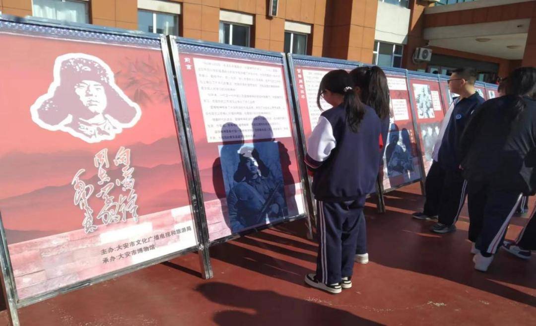 大安市第四中学校与大安博物馆携手举办学雷锋主题活动