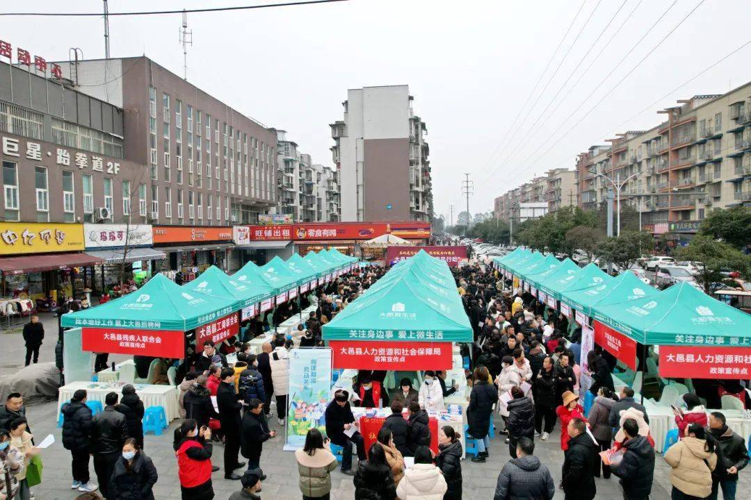 成都市_大邑县_四川