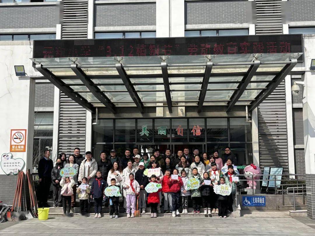 任务苏州市相城区元和小学结出丰硕的果实静待今年6月初三中考象征