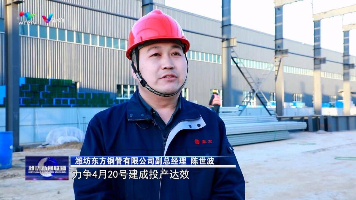 更好潍坊项目行重大项目建设火力全开推动更好潍坊建设实现新提升