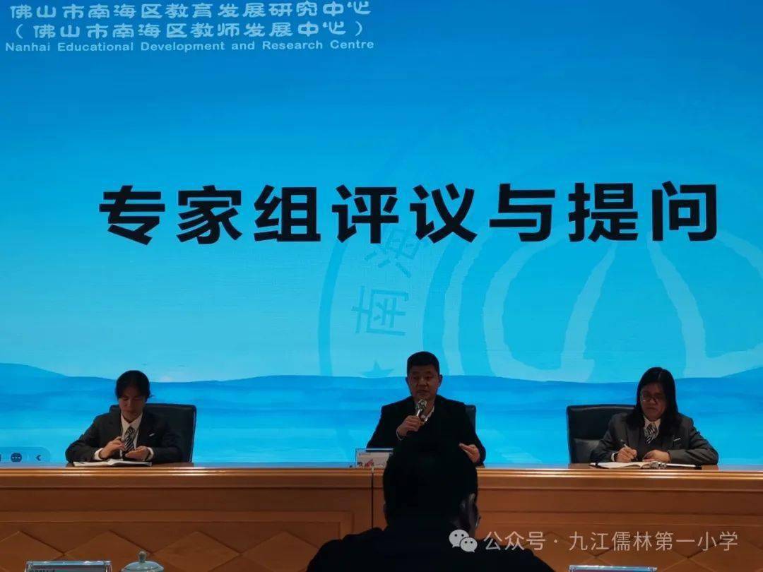 阳光校园活力一小开展评价课题研究赋能学生全面发展