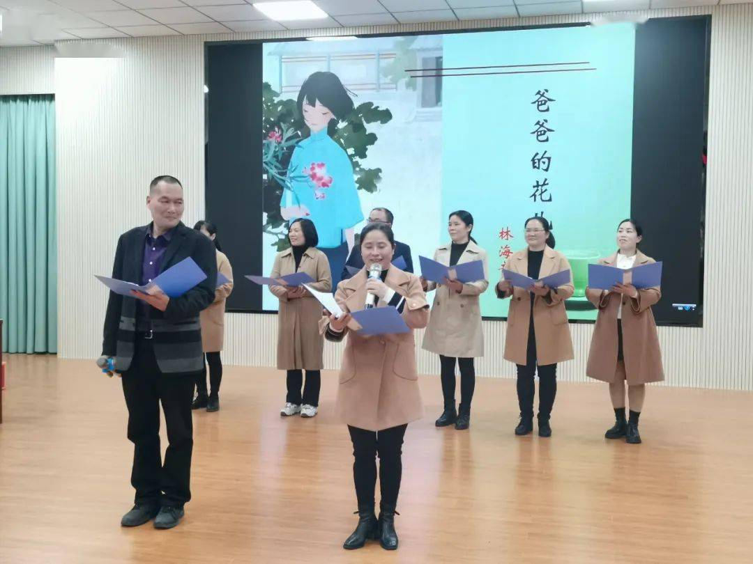 活动阅城南旧事品悲欢离合武平第二实小举行第二期教师读书分享交流会