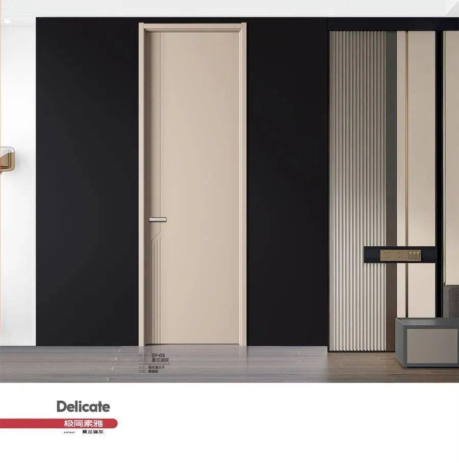 走进展商湖南家美门业有限责任公司