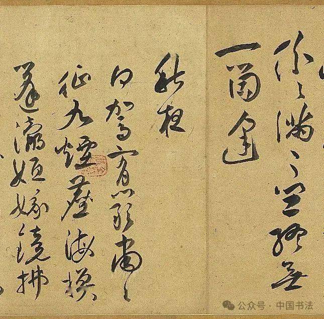 和本 漢詩 明治 唐本 草場廉 船山遺稿 卷一、二 日本文学 明治二