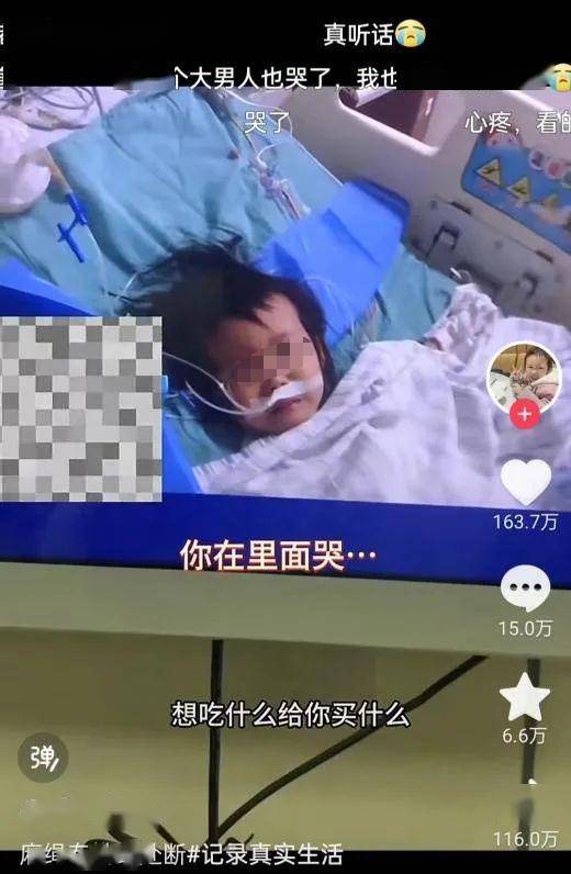 27岁单亲爸爸割肝救女女儿去世后一夜白头从此心肝宝贝都没有了