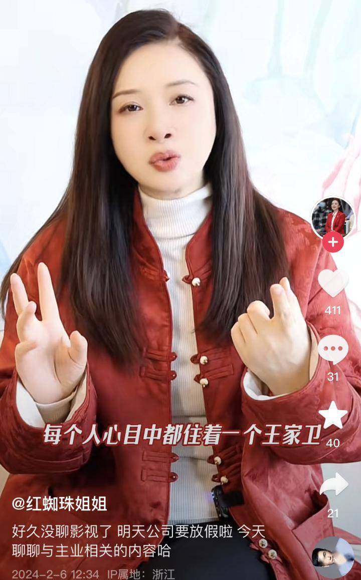 日常,姚嘉会分享和家人相处的短视频,比如带老母亲逛西湖,龙年好酷